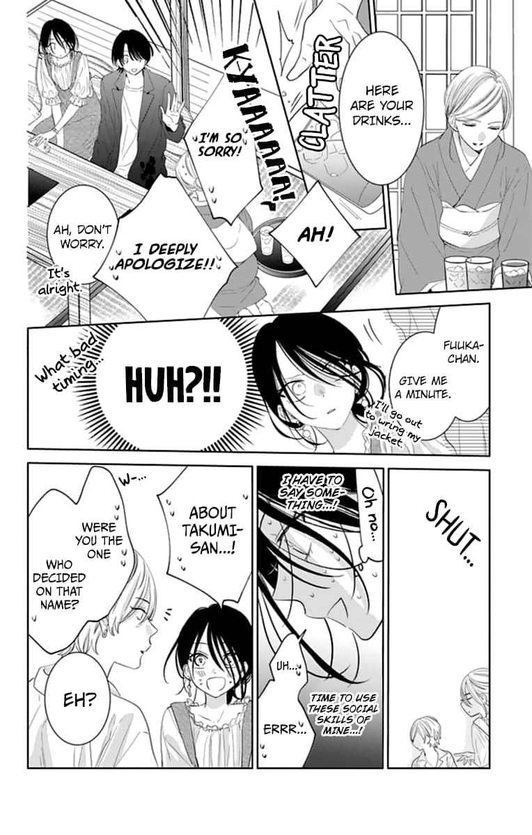 Namaiki Zakari, Chapter 131 image 16